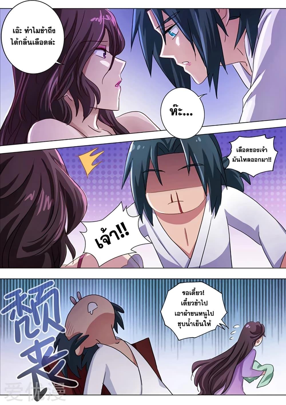 Manga-lc-com อ่านมังงะ อ่านการ์ตูน ออนไลน์ ฟรี Spirit Sword Sovereign ตอนที่ 1 2 3 4 5 6 7 8 9 10 11 12 13 14 ฟรี ไม่มีโฆษณา Manga-lc - อ่าน มังงะ อ่าน การ์ตูน ออนไลน์ อ่านมังงะ ฟรี