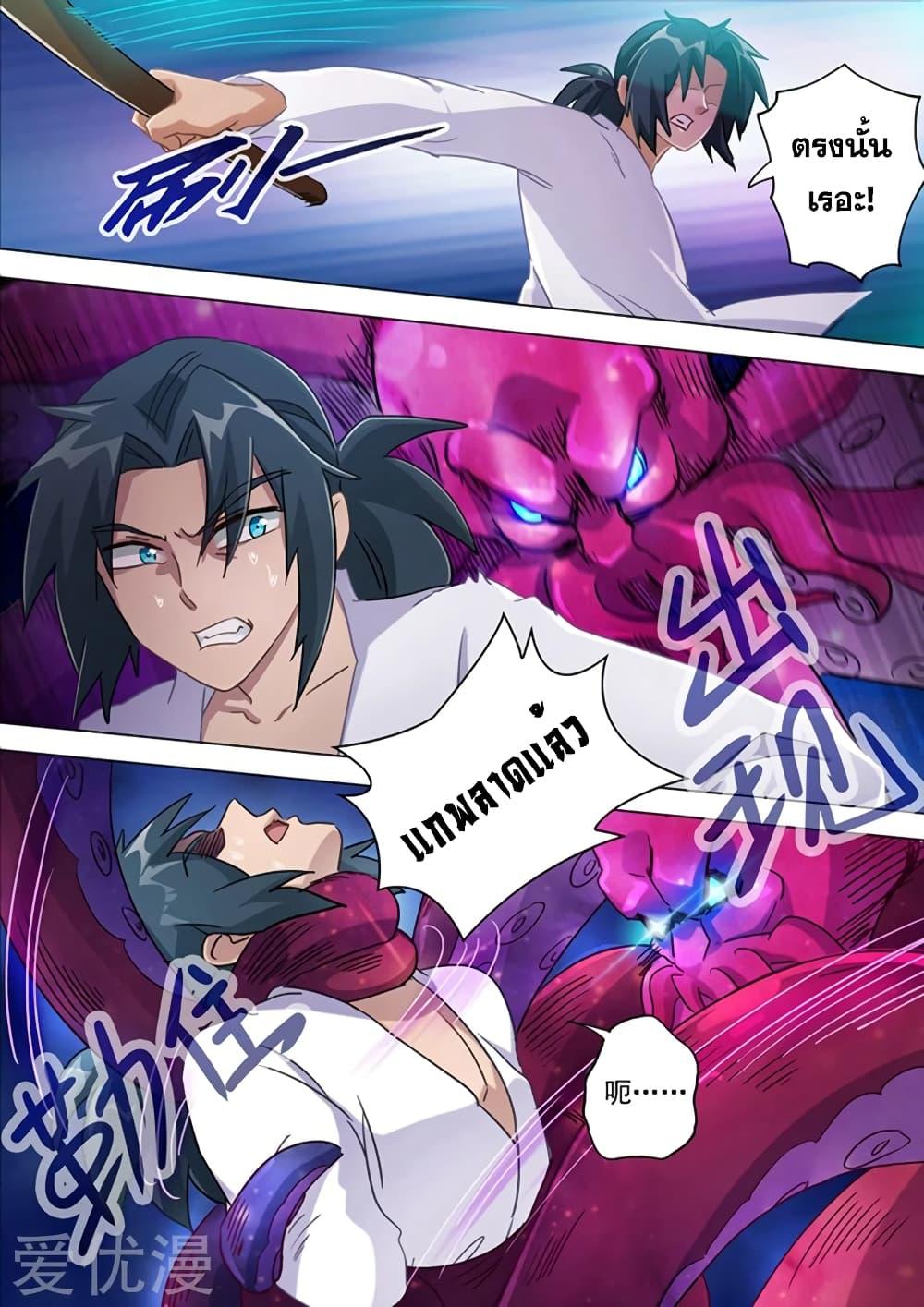 Manga-lc-com อ่านมังงะ อ่านการ์ตูน ออนไลน์ ฟรี Spirit Sword Sovereign ตอนที่ 1 2 3 4 5 6 7 8 9 10 11 12 13 14 ฟรี ไม่มีโฆษณา Manga-lc - อ่าน มังงะ อ่าน การ์ตูน ออนไลน์ อ่านมังงะ ฟรี