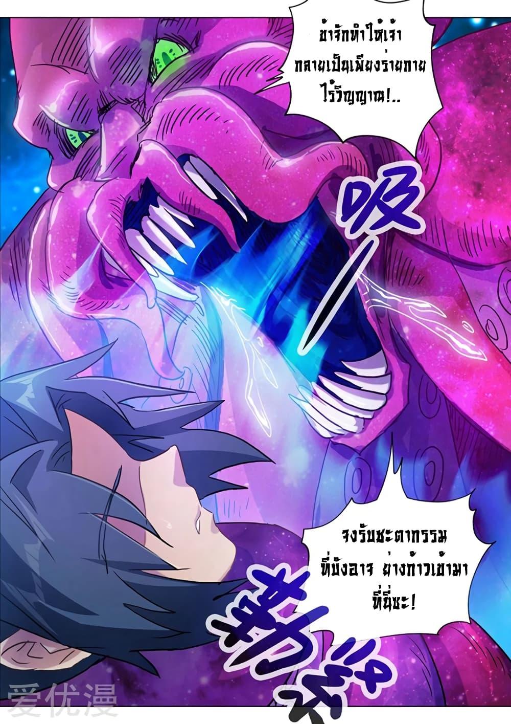 Manga-lc-com อ่านมังงะ อ่านการ์ตูน ออนไลน์ ฟรี Spirit Sword Sovereign ตอนที่ 1 2 3 4 5 6 7 8 9 10 11 12 13 14 ฟรี ไม่มีโฆษณา Manga-lc - อ่าน มังงะ อ่าน การ์ตูน ออนไลน์ อ่านมังงะ ฟรี