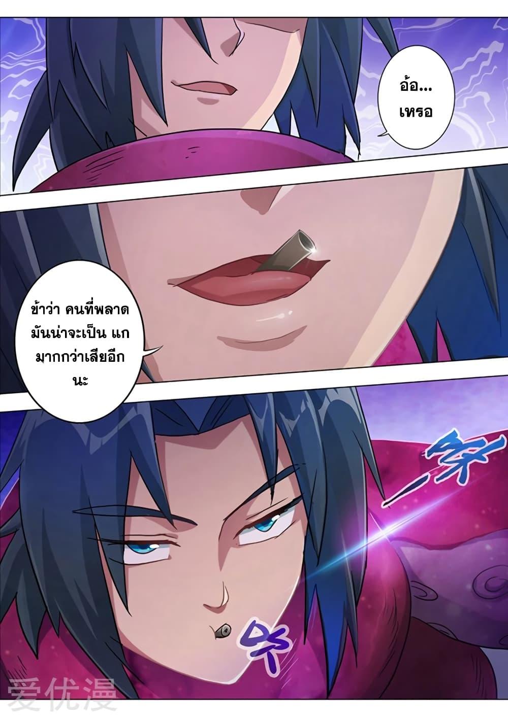 Manga-lc-com อ่านมังงะ อ่านการ์ตูน ออนไลน์ ฟรี Spirit Sword Sovereign ตอนที่ 1 2 3 4 5 6 7 8 9 10 11 12 13 14 ฟรี ไม่มีโฆษณา Manga-lc - อ่าน มังงะ อ่าน การ์ตูน ออนไลน์ อ่านมังงะ ฟรี