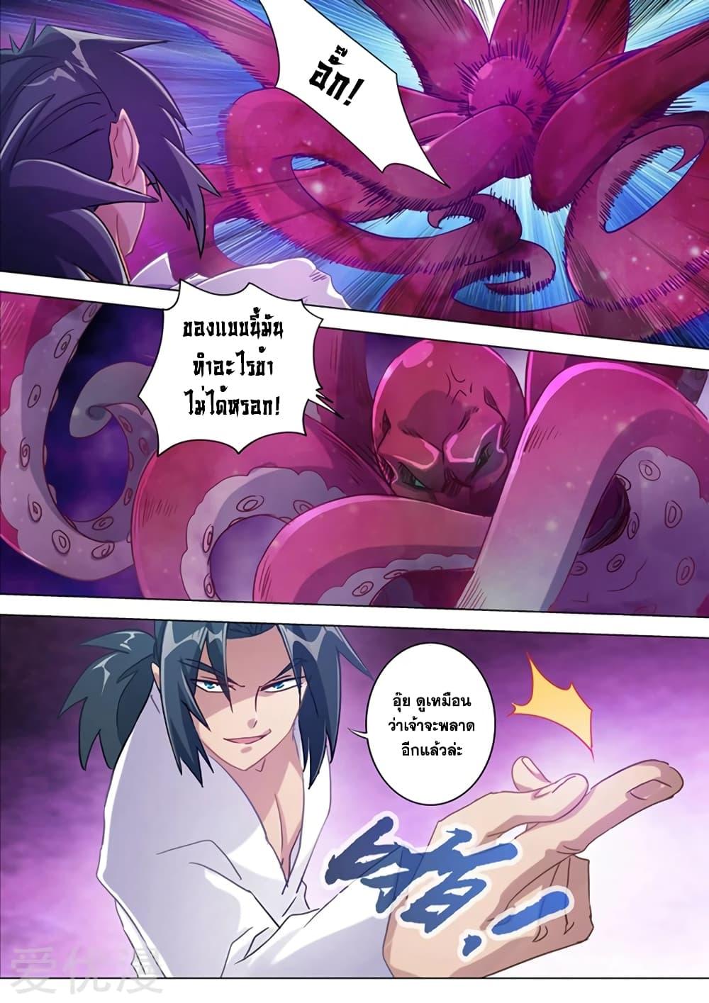 Manga-lc-com อ่านมังงะ อ่านการ์ตูน ออนไลน์ ฟรี Spirit Sword Sovereign ตอนที่ 1 2 3 4 5 6 7 8 9 10 11 12 13 14 ฟรี ไม่มีโฆษณา Manga-lc - อ่าน มังงะ อ่าน การ์ตูน ออนไลน์ อ่านมังงะ ฟรี