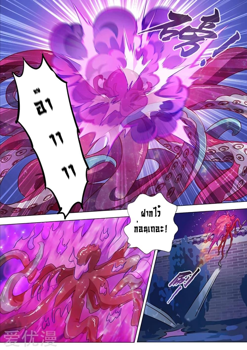 Manga-lc-com อ่านมังงะ อ่านการ์ตูน ออนไลน์ ฟรี Spirit Sword Sovereign ตอนที่ 1 2 3 4 5 6 7 8 9 10 11 12 13 14 ฟรี ไม่มีโฆษณา Manga-lc - อ่าน มังงะ อ่าน การ์ตูน ออนไลน์ อ่านมังงะ ฟรี