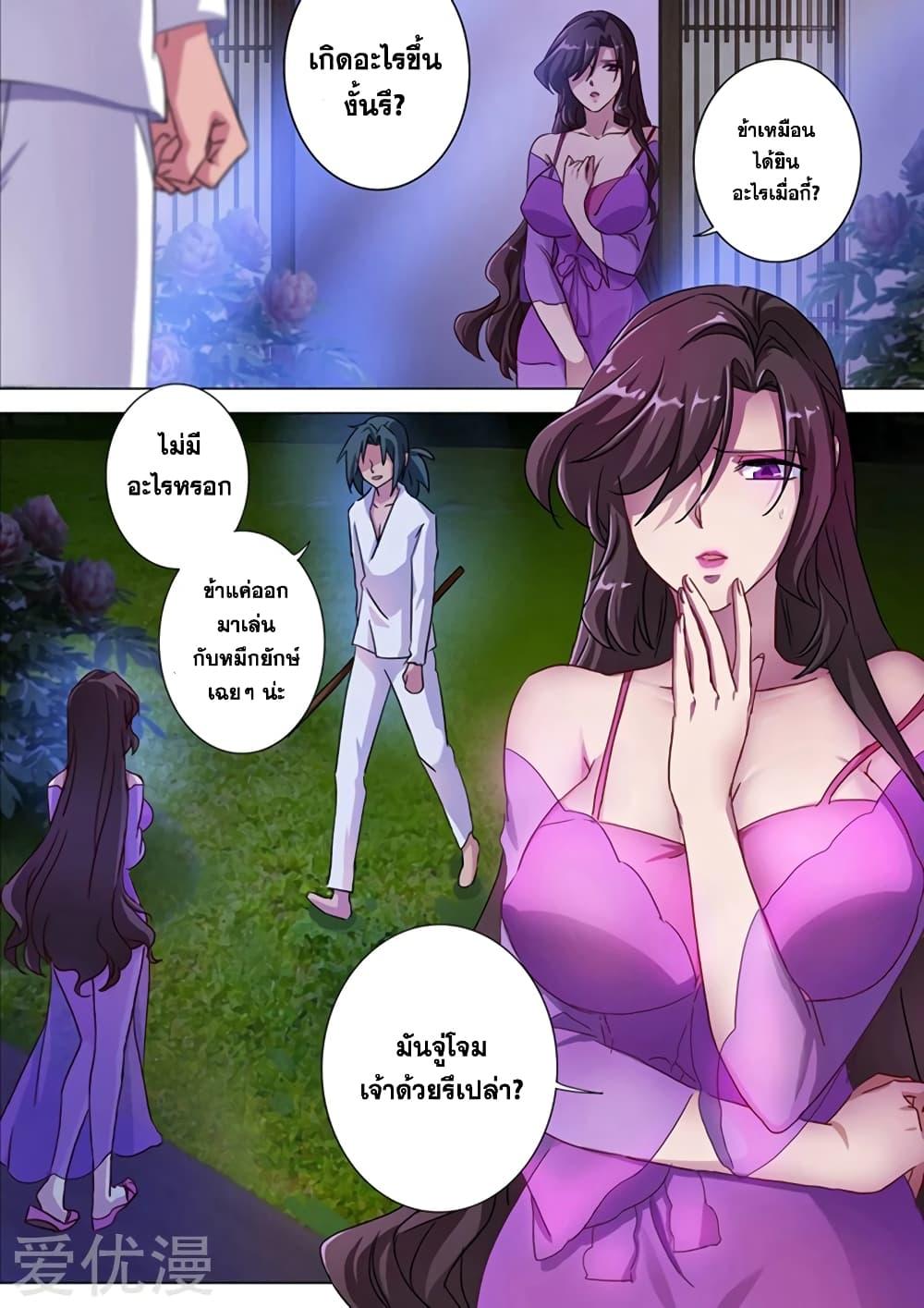 Manga-lc-com อ่านมังงะ อ่านการ์ตูน ออนไลน์ ฟรี Spirit Sword Sovereign ตอนที่ 1 2 3 4 5 6 7 8 9 10 11 12 13 14 ฟรี ไม่มีโฆษณา Manga-lc - อ่าน มังงะ อ่าน การ์ตูน ออนไลน์ อ่านมังงะ ฟรี