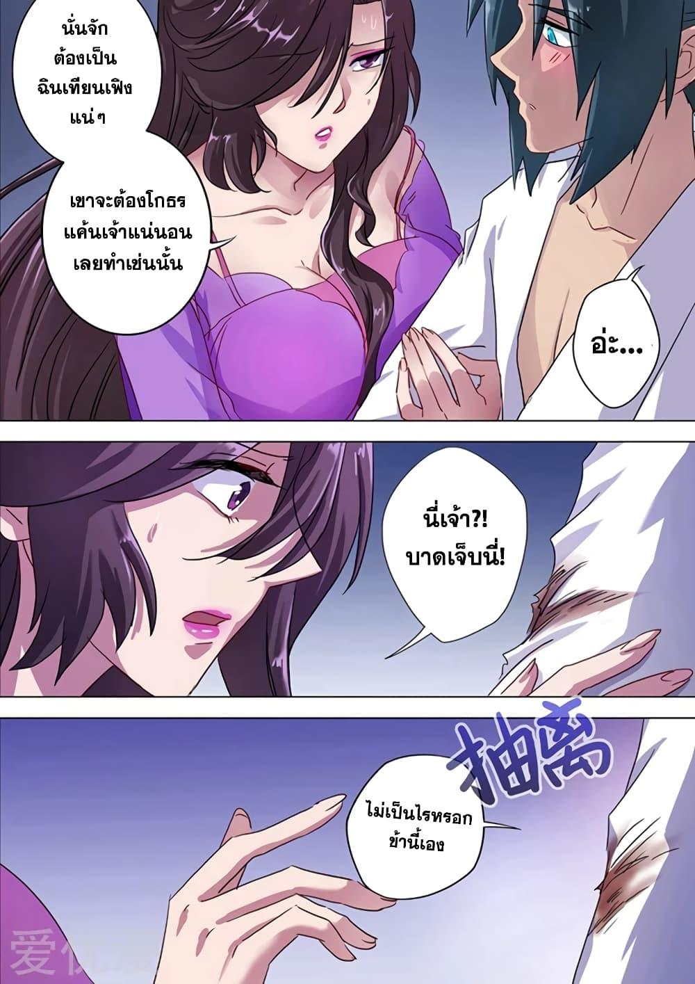 Manga-lc-com อ่านมังงะ อ่านการ์ตูน ออนไลน์ ฟรี Spirit Sword Sovereign ตอนที่ 1 2 3 4 5 6 7 8 9 10 11 12 13 14 ฟรี ไม่มีโฆษณา Manga-lc - อ่าน มังงะ อ่าน การ์ตูน ออนไลน์ อ่านมังงะ ฟรี