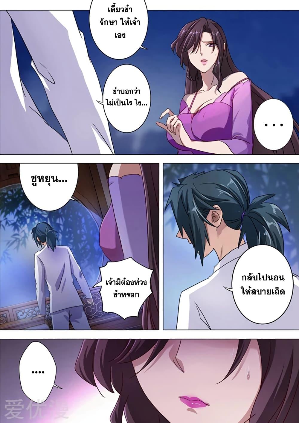 Manga-lc-com อ่านมังงะ อ่านการ์ตูน ออนไลน์ ฟรี Spirit Sword Sovereign ตอนที่ 1 2 3 4 5 6 7 8 9 10 11 12 13 14 ฟรี ไม่มีโฆษณา Manga-lc - อ่าน มังงะ อ่าน การ์ตูน ออนไลน์ อ่านมังงะ ฟรี