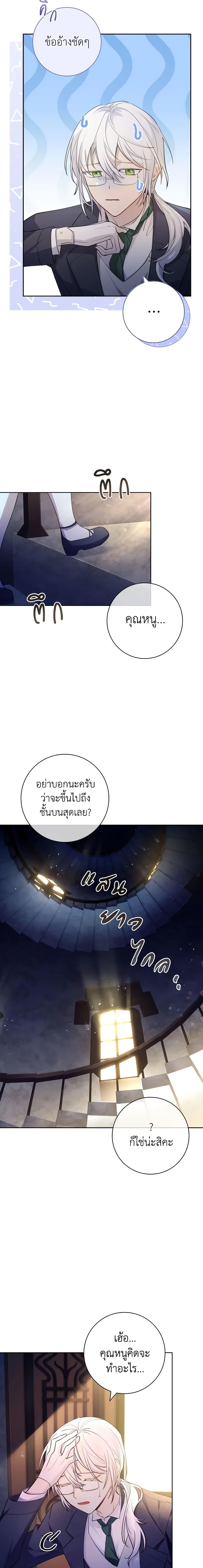 Manga-lc-com อ่านมังงะ อ่านการ์ตูน ออนไลน์ ฟรี Male Lead, I’ll Respect Your Taste ตอนที่ 1 2 3 4 5 6 7 8 9 10 11 12 13 14 ฟรี ไม่มีโฆษณา Manga-lc - อ่าน มังงะ อ่าน การ์ตูน ออนไลน์ อ่านมังงะ ฟรี