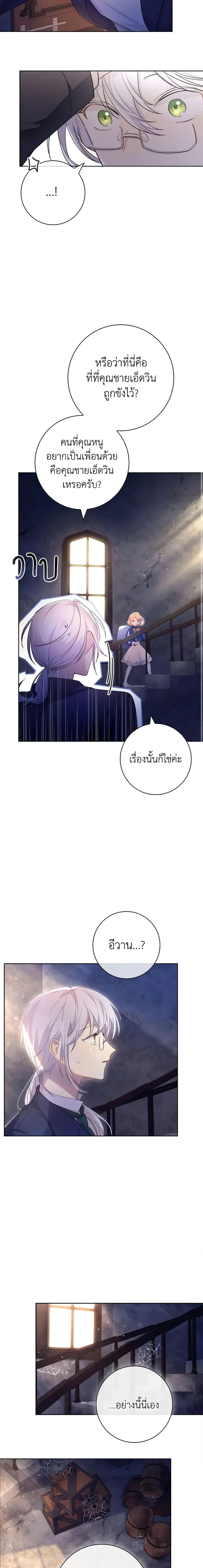 Manga-lc-com อ่านมังงะ อ่านการ์ตูน ออนไลน์ ฟรี Male Lead, I’ll Respect Your Taste ตอนที่ 1 2 3 4 5 6 7 8 9 10 11 12 13 14 ฟรี ไม่มีโฆษณา Manga-lc - อ่าน มังงะ อ่าน การ์ตูน ออนไลน์ อ่านมังงะ ฟรี