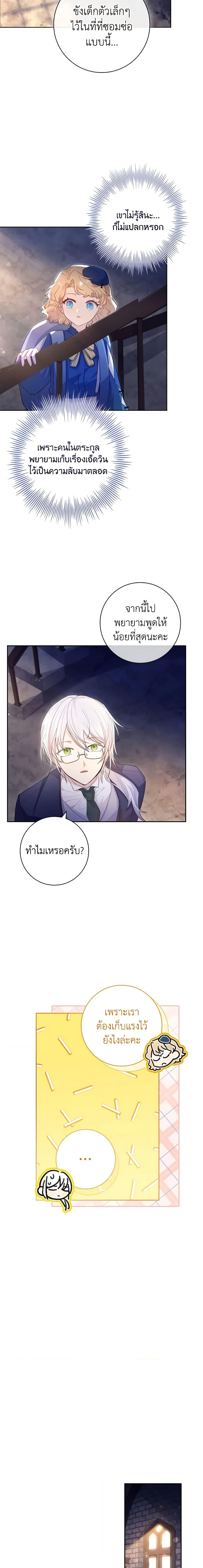 Manga-lc-com อ่านมังงะ อ่านการ์ตูน ออนไลน์ ฟรี Male Lead, I’ll Respect Your Taste ตอนที่ 1 2 3 4 5 6 7 8 9 10 11 12 13 14 ฟรี ไม่มีโฆษณา Manga-lc - อ่าน มังงะ อ่าน การ์ตูน ออนไลน์ อ่านมังงะ ฟรี