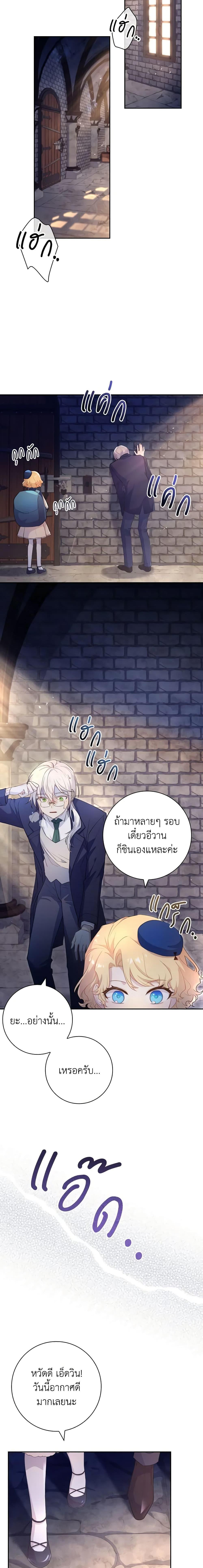 Manga-lc-com อ่านมังงะ อ่านการ์ตูน ออนไลน์ ฟรี Male Lead, I’ll Respect Your Taste ตอนที่ 1 2 3 4 5 6 7 8 9 10 11 12 13 14 ฟรี ไม่มีโฆษณา Manga-lc - อ่าน มังงะ อ่าน การ์ตูน ออนไลน์ อ่านมังงะ ฟรี