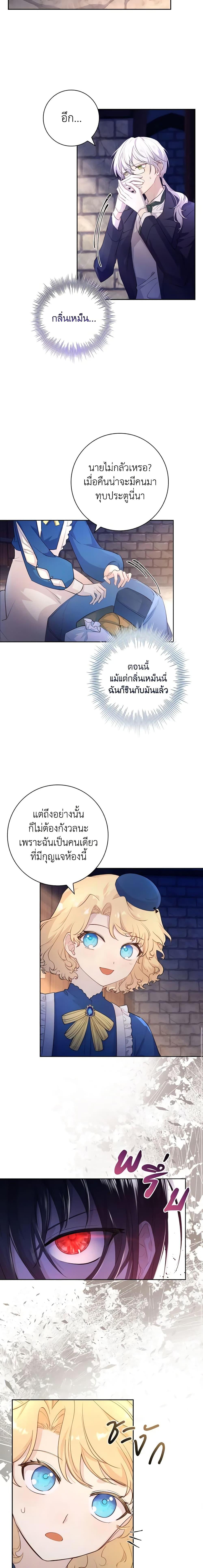 Manga-lc-com อ่านมังงะ อ่านการ์ตูน ออนไลน์ ฟรี Male Lead, I’ll Respect Your Taste ตอนที่ 1 2 3 4 5 6 7 8 9 10 11 12 13 14 ฟรี ไม่มีโฆษณา Manga-lc - อ่าน มังงะ อ่าน การ์ตูน ออนไลน์ อ่านมังงะ ฟรี