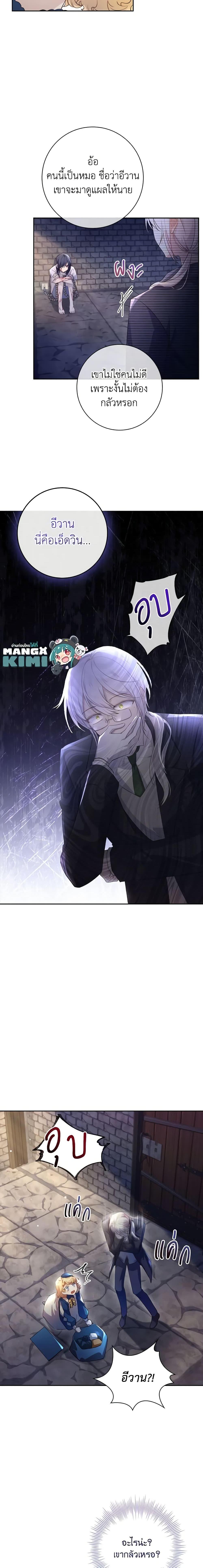 Manga-lc-com อ่านมังงะ อ่านการ์ตูน ออนไลน์ ฟรี Male Lead, I’ll Respect Your Taste ตอนที่ 1 2 3 4 5 6 7 8 9 10 11 12 13 14 ฟรี ไม่มีโฆษณา Manga-lc - อ่าน มังงะ อ่าน การ์ตูน ออนไลน์ อ่านมังงะ ฟรี