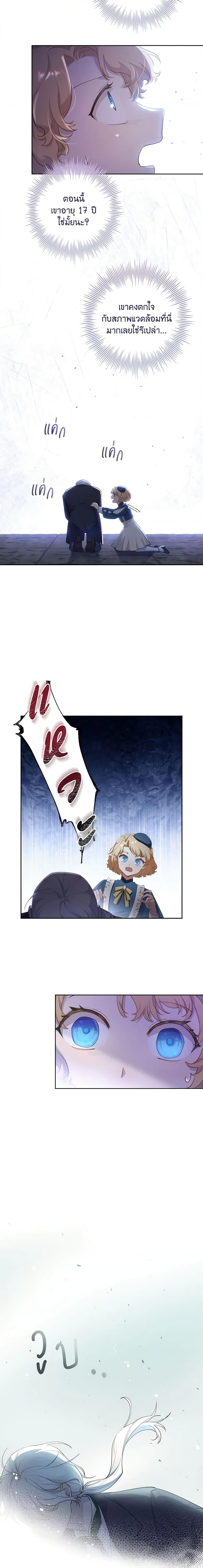 Manga-lc-com อ่านมังงะ อ่านการ์ตูน ออนไลน์ ฟรี Male Lead, I’ll Respect Your Taste ตอนที่ 1 2 3 4 5 6 7 8 9 10 11 12 13 14 ฟรี ไม่มีโฆษณา Manga-lc - อ่าน มังงะ อ่าน การ์ตูน ออนไลน์ อ่านมังงะ ฟรี