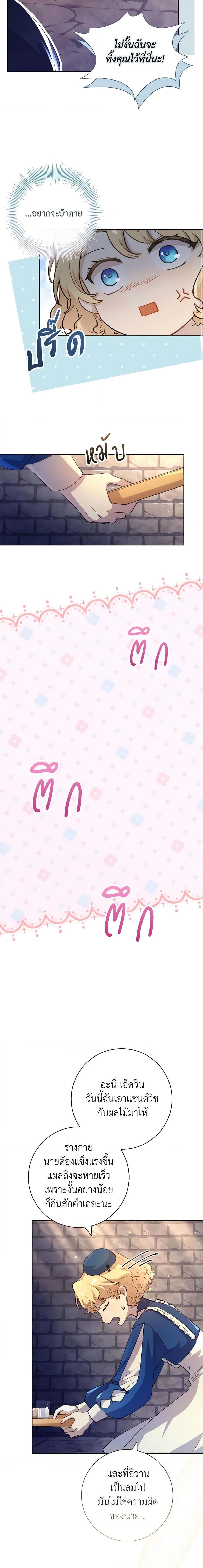 Manga-lc-com อ่านมังงะ อ่านการ์ตูน ออนไลน์ ฟรี Male Lead, I’ll Respect Your Taste ตอนที่ 1 2 3 4 5 6 7 8 9 10 11 12 13 14 ฟรี ไม่มีโฆษณา Manga-lc - อ่าน มังงะ อ่าน การ์ตูน ออนไลน์ อ่านมังงะ ฟรี