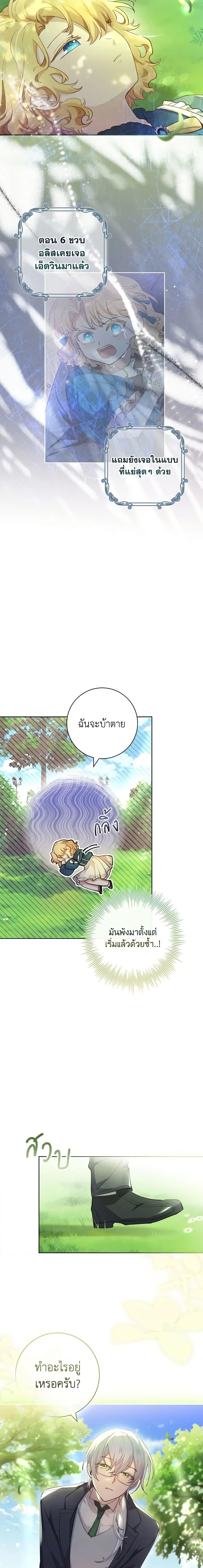 Manga-lc-com อ่านมังงะ อ่านการ์ตูน ออนไลน์ ฟรี Male Lead, I’ll Respect Your Taste ตอนที่ 1 2 3 4 5 6 7 8 9 10 11 12 13 14 ฟรี ไม่มีโฆษณา Manga-lc - อ่าน มังงะ อ่าน การ์ตูน ออนไลน์ อ่านมังงะ ฟรี