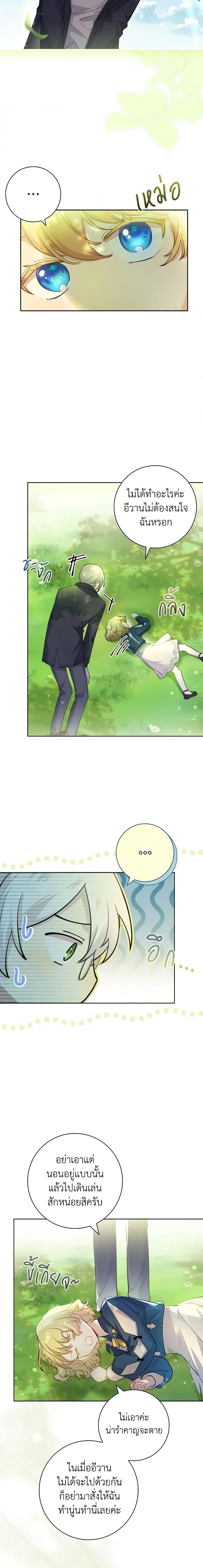 Manga-lc-com อ่านมังงะ อ่านการ์ตูน ออนไลน์ ฟรี Male Lead, I’ll Respect Your Taste ตอนที่ 1 2 3 4 5 6 7 8 9 10 11 12 13 14 ฟรี ไม่มีโฆษณา Manga-lc - อ่าน มังงะ อ่าน การ์ตูน ออนไลน์ อ่านมังงะ ฟรี