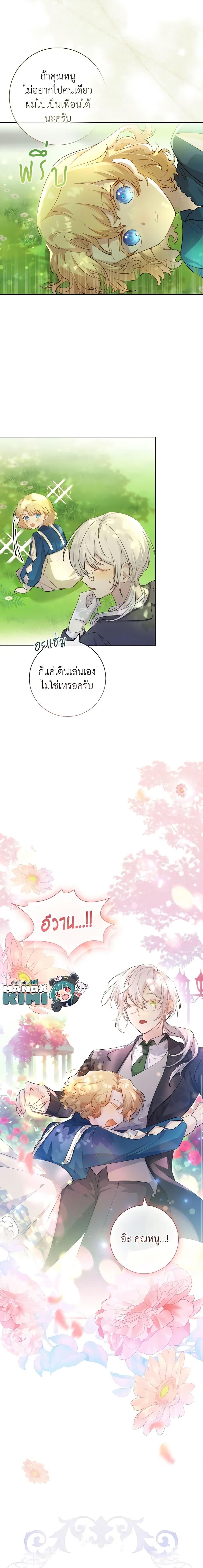 Manga-lc-com อ่านมังงะ อ่านการ์ตูน ออนไลน์ ฟรี Male Lead, I’ll Respect Your Taste ตอนที่ 1 2 3 4 5 6 7 8 9 10 11 12 13 14 ฟรี ไม่มีโฆษณา Manga-lc - อ่าน มังงะ อ่าน การ์ตูน ออนไลน์ อ่านมังงะ ฟรี