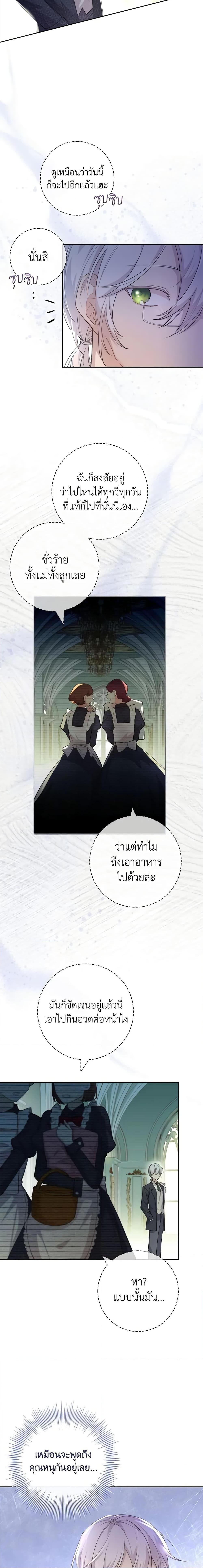 Manga-lc-com อ่านมังงะ อ่านการ์ตูน ออนไลน์ ฟรี Male Lead, I’ll Respect Your Taste ตอนที่ 1 2 3 4 5 6 7 8 9 10 11 12 13 14 ฟรี ไม่มีโฆษณา Manga-lc - อ่าน มังงะ อ่าน การ์ตูน ออนไลน์ อ่านมังงะ ฟรี