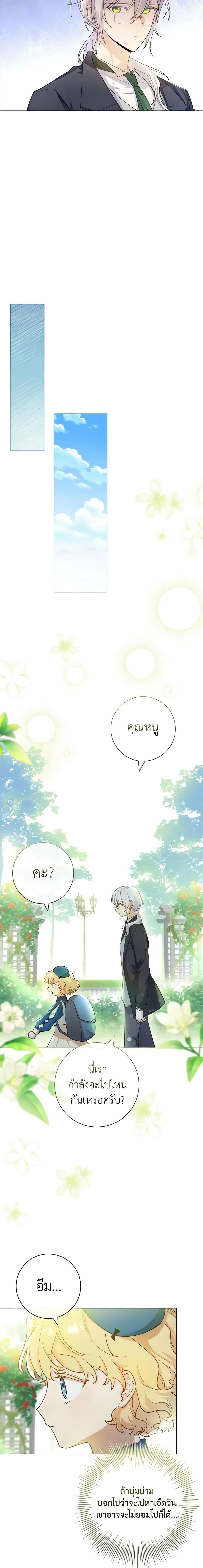 Manga-lc-com อ่านมังงะ อ่านการ์ตูน ออนไลน์ ฟรี Male Lead, I’ll Respect Your Taste ตอนที่ 1 2 3 4 5 6 7 8 9 10 11 12 13 14 ฟรี ไม่มีโฆษณา Manga-lc - อ่าน มังงะ อ่าน การ์ตูน ออนไลน์ อ่านมังงะ ฟรี