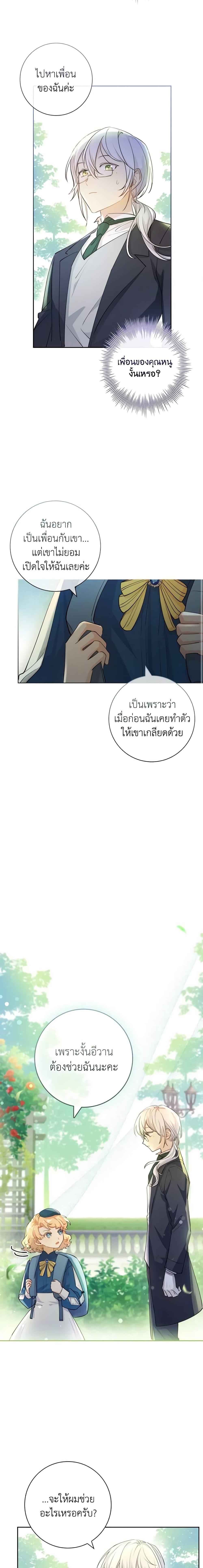 Manga-lc-com อ่านมังงะ อ่านการ์ตูน ออนไลน์ ฟรี Male Lead, I’ll Respect Your Taste ตอนที่ 1 2 3 4 5 6 7 8 9 10 11 12 13 14 ฟรี ไม่มีโฆษณา Manga-lc - อ่าน มังงะ อ่าน การ์ตูน ออนไลน์ อ่านมังงะ ฟรี