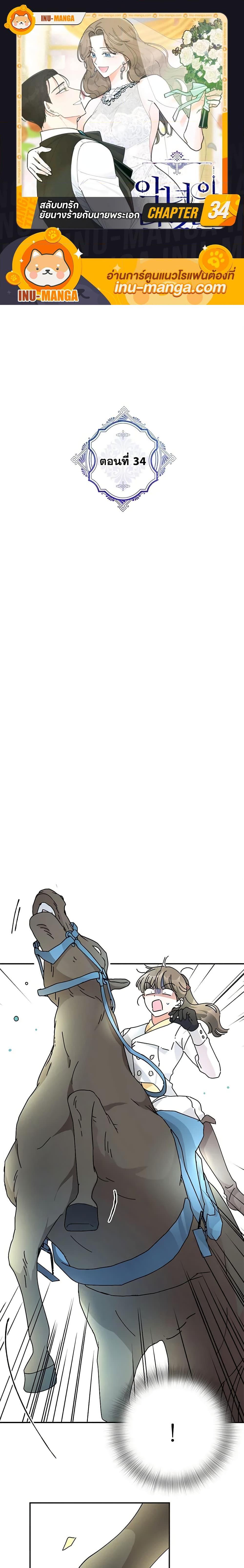 Manga-lc-com อ่านมังงะ อ่านการ์ตูน ออนไลน์ ฟรี The Evil Lady’s Hero ตอนที่ 1 2 3 4 5 6 7 8 9 10 11 12 13 14 ฟรี ไม่มีโฆษณา Manga-lc - อ่าน มังงะ อ่าน การ์ตูน ออนไลน์ อ่านมังงะ ฟรี