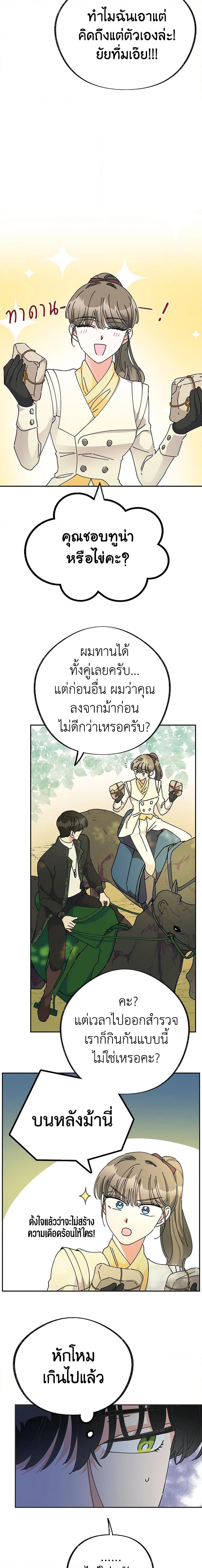 Manga-lc-com อ่านมังงะ อ่านการ์ตูน ออนไลน์ ฟรี The Evil Lady’s Hero ตอนที่ 1 2 3 4 5 6 7 8 9 10 11 12 13 14 ฟรี ไม่มีโฆษณา Manga-lc - อ่าน มังงะ อ่าน การ์ตูน ออนไลน์ อ่านมังงะ ฟรี