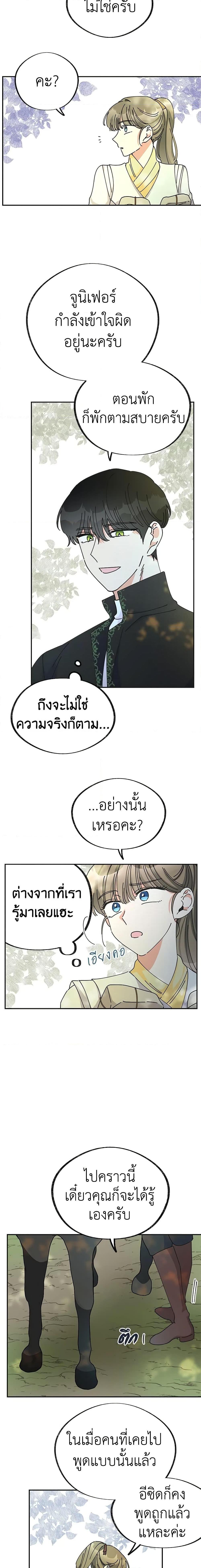 Manga-lc-com อ่านมังงะ อ่านการ์ตูน ออนไลน์ ฟรี The Evil Lady’s Hero ตอนที่ 1 2 3 4 5 6 7 8 9 10 11 12 13 14 ฟรี ไม่มีโฆษณา Manga-lc - อ่าน มังงะ อ่าน การ์ตูน ออนไลน์ อ่านมังงะ ฟรี