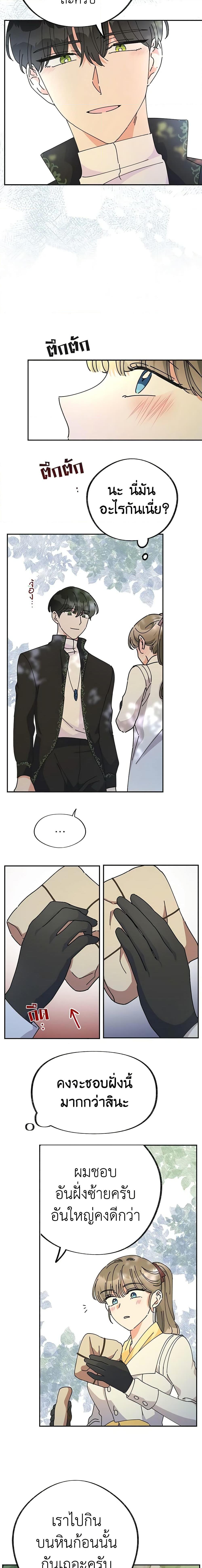 Manga-lc-com อ่านมังงะ อ่านการ์ตูน ออนไลน์ ฟรี The Evil Lady’s Hero ตอนที่ 1 2 3 4 5 6 7 8 9 10 11 12 13 14 ฟรี ไม่มีโฆษณา Manga-lc - อ่าน มังงะ อ่าน การ์ตูน ออนไลน์ อ่านมังงะ ฟรี