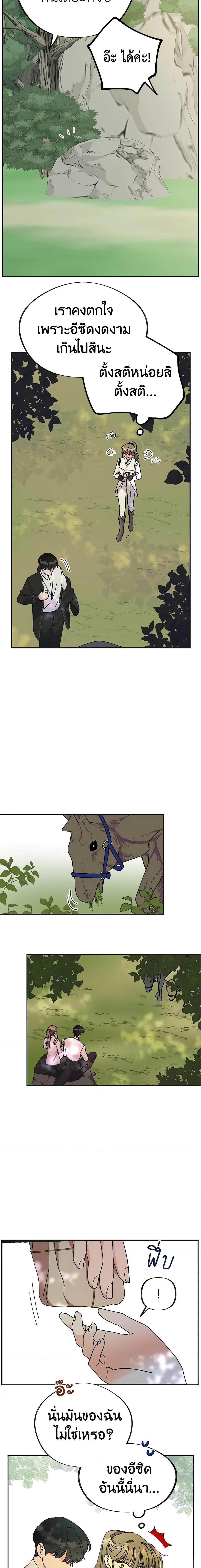 Manga-lc-com อ่านมังงะ อ่านการ์ตูน ออนไลน์ ฟรี The Evil Lady’s Hero ตอนที่ 1 2 3 4 5 6 7 8 9 10 11 12 13 14 ฟรี ไม่มีโฆษณา Manga-lc - อ่าน มังงะ อ่าน การ์ตูน ออนไลน์ อ่านมังงะ ฟรี