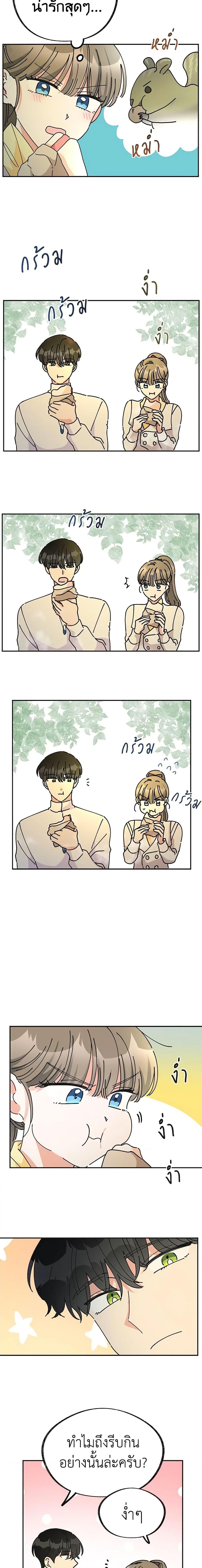 Manga-lc-com อ่านมังงะ อ่านการ์ตูน ออนไลน์ ฟรี The Evil Lady’s Hero ตอนที่ 1 2 3 4 5 6 7 8 9 10 11 12 13 14 ฟรี ไม่มีโฆษณา Manga-lc - อ่าน มังงะ อ่าน การ์ตูน ออนไลน์ อ่านมังงะ ฟรี