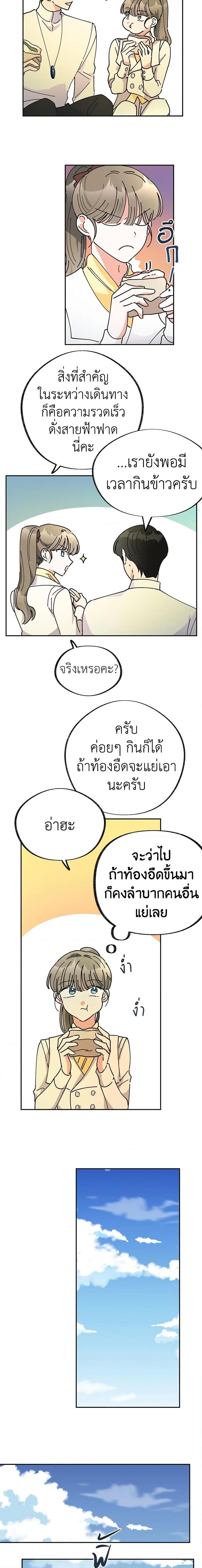 Manga-lc-com อ่านมังงะ อ่านการ์ตูน ออนไลน์ ฟรี The Evil Lady’s Hero ตอนที่ 1 2 3 4 5 6 7 8 9 10 11 12 13 14 ฟรี ไม่มีโฆษณา Manga-lc - อ่าน มังงะ อ่าน การ์ตูน ออนไลน์ อ่านมังงะ ฟรี