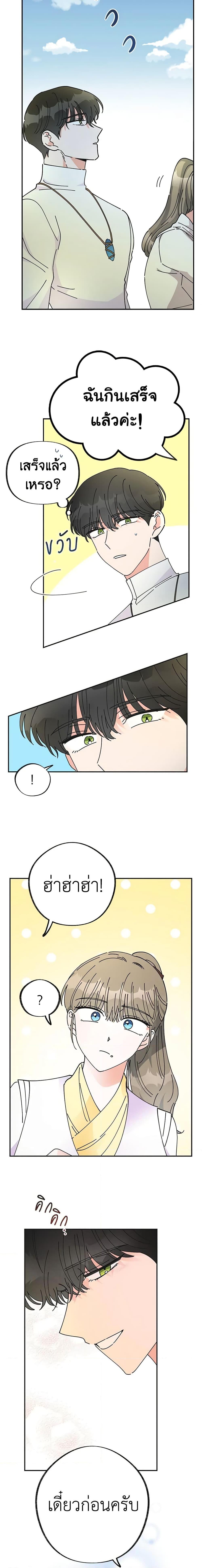 Manga-lc-com อ่านมังงะ อ่านการ์ตูน ออนไลน์ ฟรี The Evil Lady’s Hero ตอนที่ 1 2 3 4 5 6 7 8 9 10 11 12 13 14 ฟรี ไม่มีโฆษณา Manga-lc - อ่าน มังงะ อ่าน การ์ตูน ออนไลน์ อ่านมังงะ ฟรี