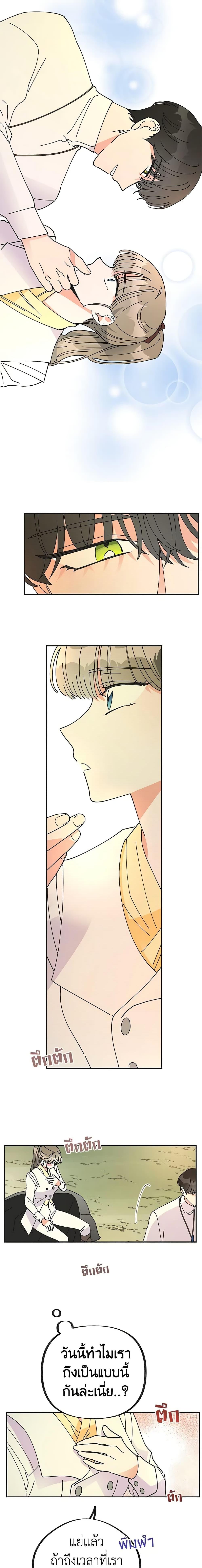 Manga-lc-com อ่านมังงะ อ่านการ์ตูน ออนไลน์ ฟรี The Evil Lady’s Hero ตอนที่ 1 2 3 4 5 6 7 8 9 10 11 12 13 14 ฟรี ไม่มีโฆษณา Manga-lc - อ่าน มังงะ อ่าน การ์ตูน ออนไลน์ อ่านมังงะ ฟรี