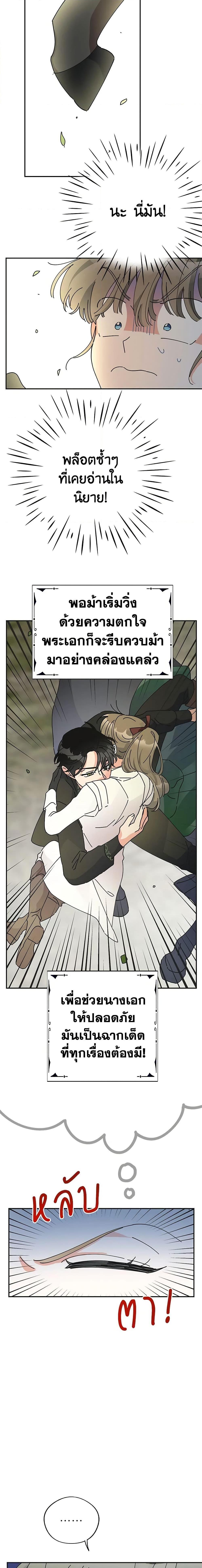 Manga-lc-com อ่านมังงะ อ่านการ์ตูน ออนไลน์ ฟรี The Evil Lady’s Hero ตอนที่ 1 2 3 4 5 6 7 8 9 10 11 12 13 14 ฟรี ไม่มีโฆษณา Manga-lc - อ่าน มังงะ อ่าน การ์ตูน ออนไลน์ อ่านมังงะ ฟรี