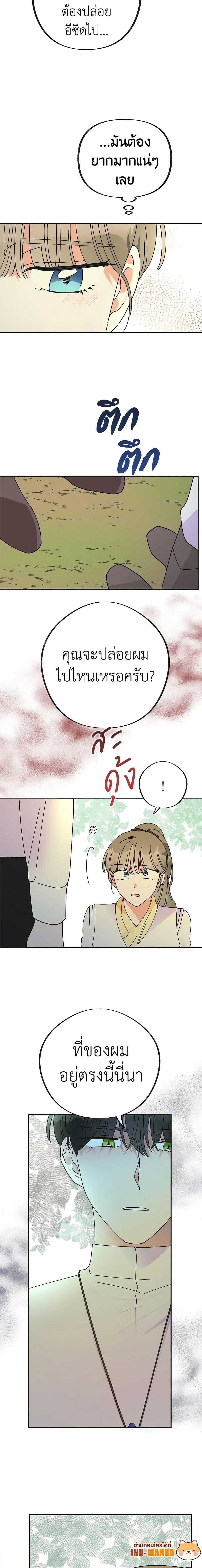 Manga-lc-com อ่านมังงะ อ่านการ์ตูน ออนไลน์ ฟรี The Evil Lady’s Hero ตอนที่ 1 2 3 4 5 6 7 8 9 10 11 12 13 14 ฟรี ไม่มีโฆษณา Manga-lc - อ่าน มังงะ อ่าน การ์ตูน ออนไลน์ อ่านมังงะ ฟรี