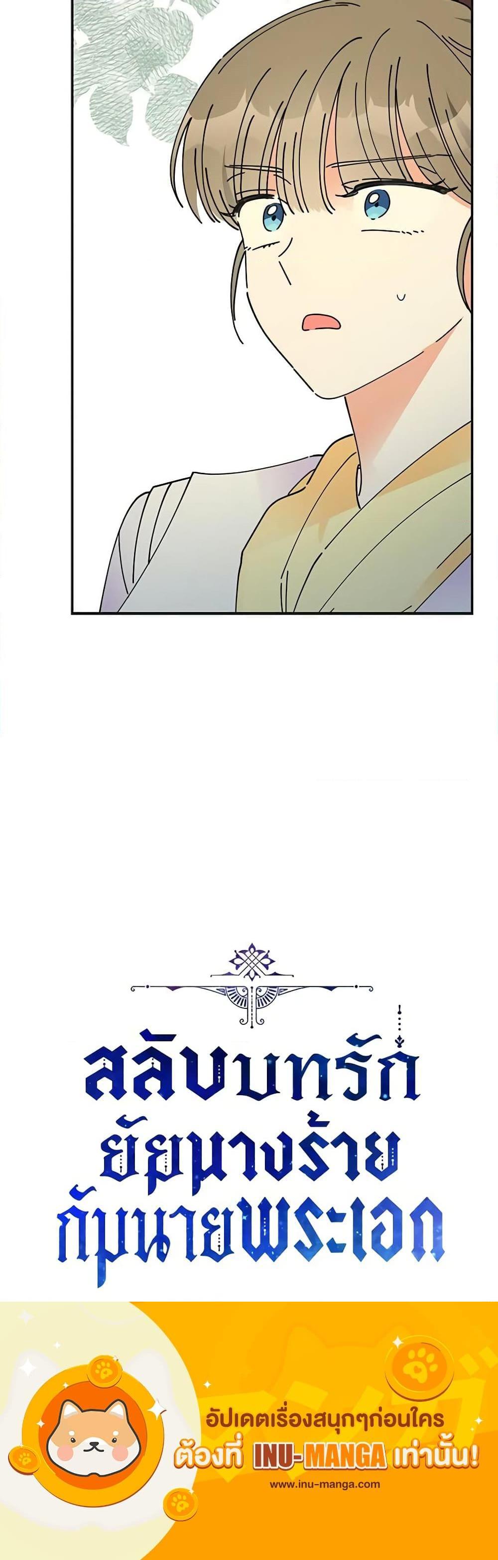 Manga-lc-com อ่านมังงะ อ่านการ์ตูน ออนไลน์ ฟรี The Evil Lady’s Hero ตอนที่ 1 2 3 4 5 6 7 8 9 10 11 12 13 14 ฟรี ไม่มีโฆษณา Manga-lc - อ่าน มังงะ อ่าน การ์ตูน ออนไลน์ อ่านมังงะ ฟรี