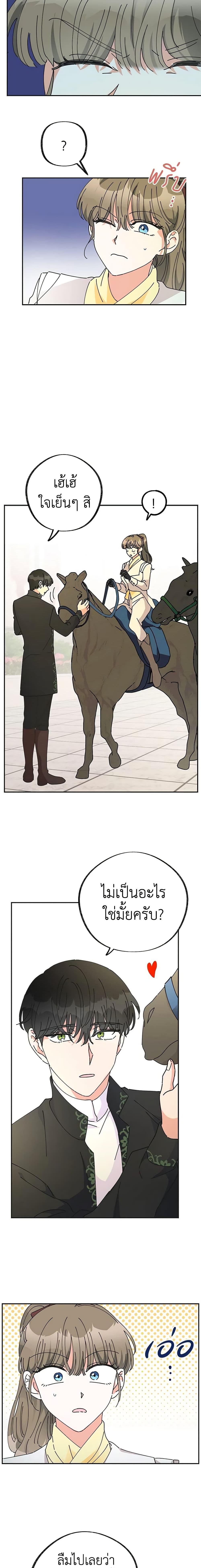 Manga-lc-com อ่านมังงะ อ่านการ์ตูน ออนไลน์ ฟรี The Evil Lady’s Hero ตอนที่ 1 2 3 4 5 6 7 8 9 10 11 12 13 14 ฟรี ไม่มีโฆษณา Manga-lc - อ่าน มังงะ อ่าน การ์ตูน ออนไลน์ อ่านมังงะ ฟรี