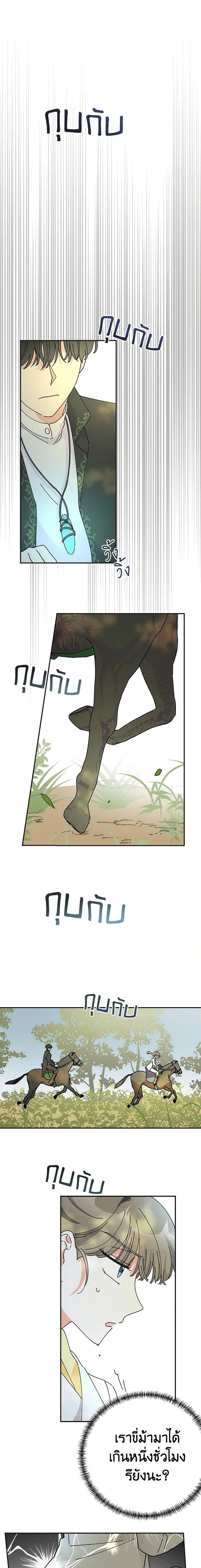 Manga-lc-com อ่านมังงะ อ่านการ์ตูน ออนไลน์ ฟรี The Evil Lady’s Hero ตอนที่ 1 2 3 4 5 6 7 8 9 10 11 12 13 14 ฟรี ไม่มีโฆษณา Manga-lc - อ่าน มังงะ อ่าน การ์ตูน ออนไลน์ อ่านมังงะ ฟรี