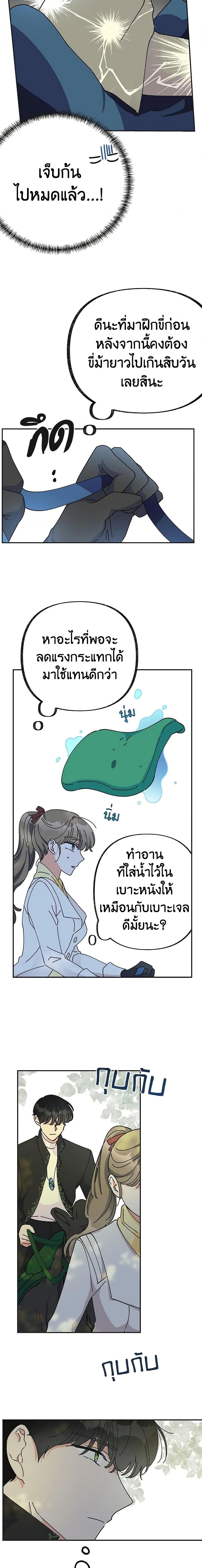 Manga-lc-com อ่านมังงะ อ่านการ์ตูน ออนไลน์ ฟรี The Evil Lady’s Hero ตอนที่ 1 2 3 4 5 6 7 8 9 10 11 12 13 14 ฟรี ไม่มีโฆษณา Manga-lc - อ่าน มังงะ อ่าน การ์ตูน ออนไลน์ อ่านมังงะ ฟรี