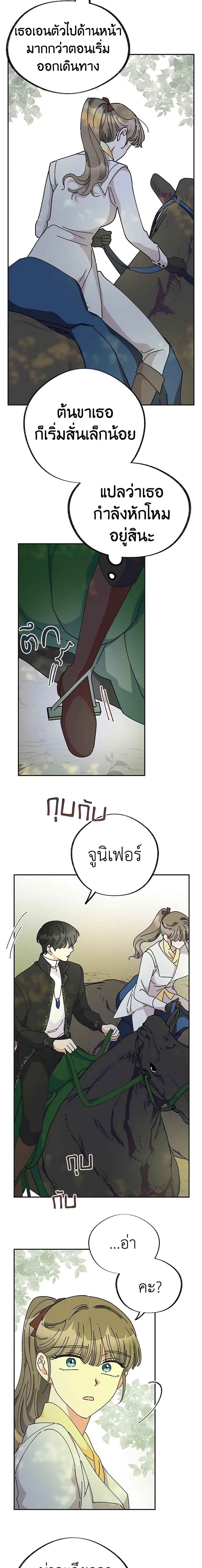 Manga-lc-com อ่านมังงะ อ่านการ์ตูน ออนไลน์ ฟรี The Evil Lady’s Hero ตอนที่ 1 2 3 4 5 6 7 8 9 10 11 12 13 14 ฟรี ไม่มีโฆษณา Manga-lc - อ่าน มังงะ อ่าน การ์ตูน ออนไลน์ อ่านมังงะ ฟรี