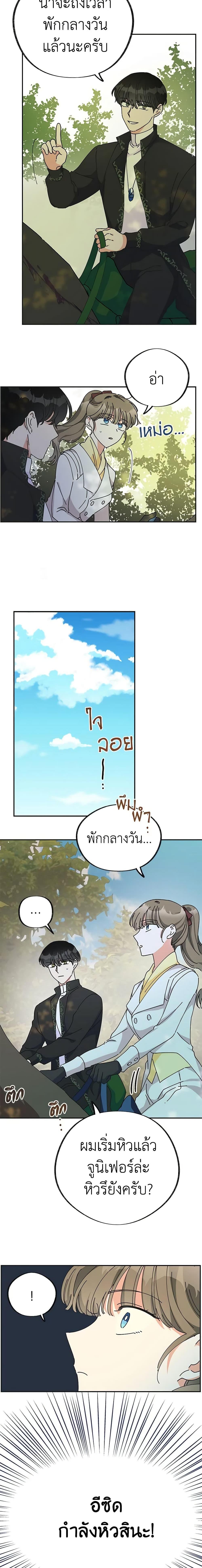 Manga-lc-com อ่านมังงะ อ่านการ์ตูน ออนไลน์ ฟรี The Evil Lady’s Hero ตอนที่ 1 2 3 4 5 6 7 8 9 10 11 12 13 14 ฟรี ไม่มีโฆษณา Manga-lc - อ่าน มังงะ อ่าน การ์ตูน ออนไลน์ อ่านมังงะ ฟรี