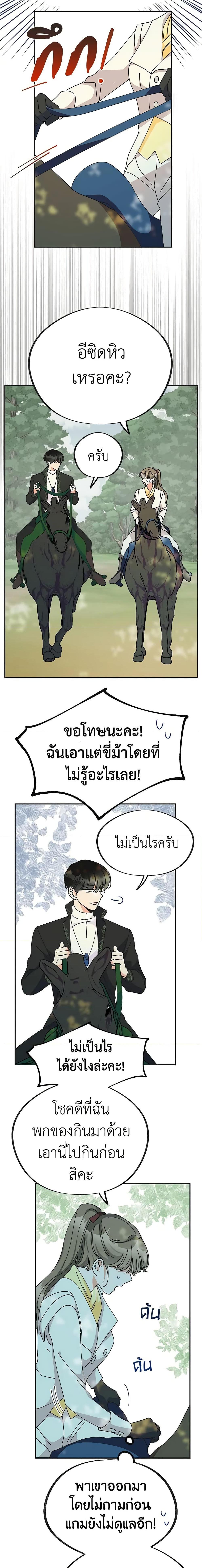 Manga-lc-com อ่านมังงะ อ่านการ์ตูน ออนไลน์ ฟรี The Evil Lady’s Hero ตอนที่ 1 2 3 4 5 6 7 8 9 10 11 12 13 14 ฟรี ไม่มีโฆษณา Manga-lc - อ่าน มังงะ อ่าน การ์ตูน ออนไลน์ อ่านมังงะ ฟรี