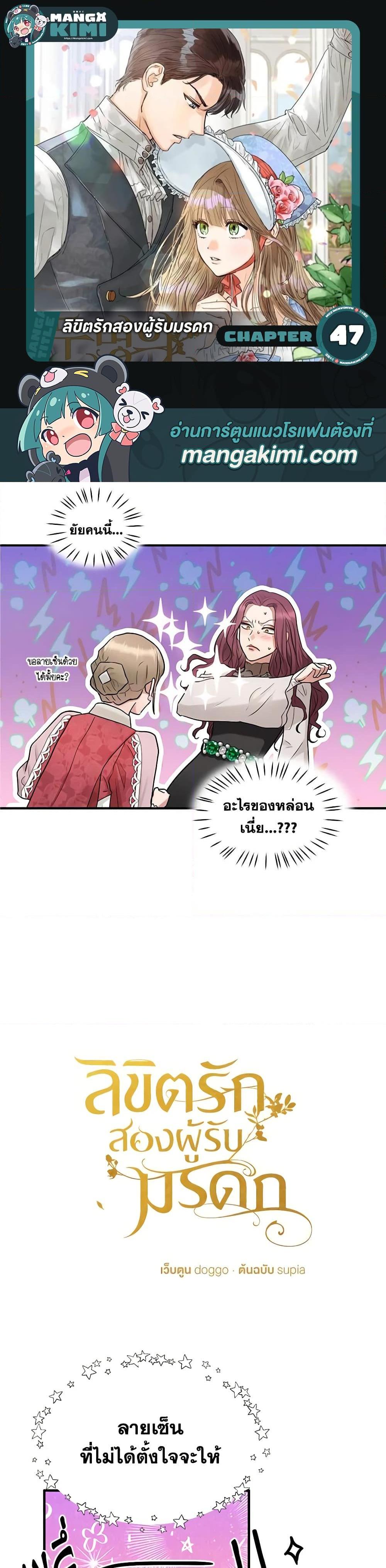 Manga-lc-com อ่านมังงะ อ่านการ์ตูน ออนไลน์ ฟรี Two Heirs ตอนที่ 1 2 3 4 5 6 7 8 9 10 11 12 13 14 ฟรี ไม่มีโฆษณา Manga-lc - อ่าน มังงะ อ่าน การ์ตูน ออนไลน์ อ่านมังงะ ฟรี