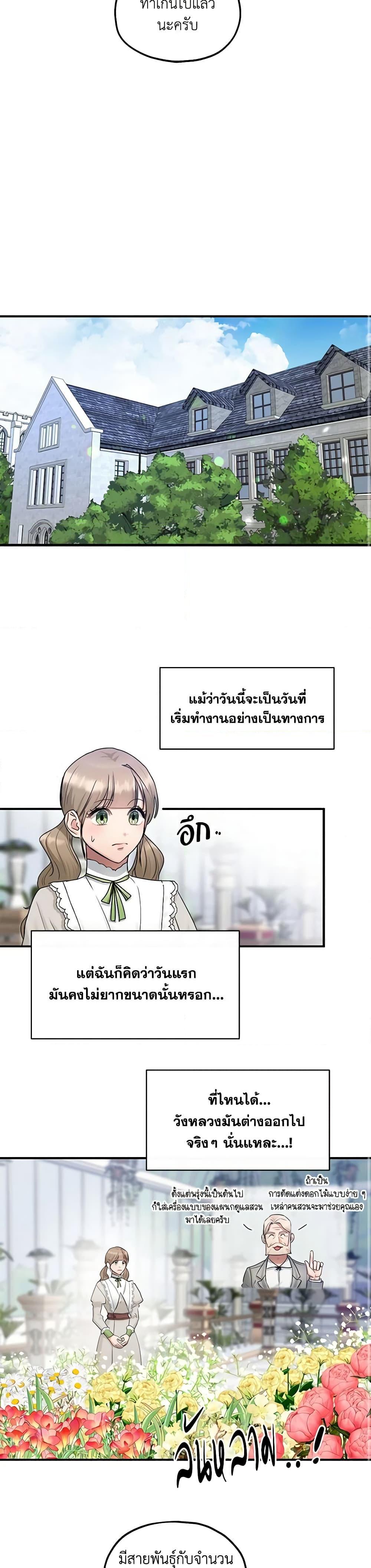 Manga-lc-com อ่านมังงะ อ่านการ์ตูน ออนไลน์ ฟรี Two Heirs ตอนที่ 1 2 3 4 5 6 7 8 9 10 11 12 13 14 ฟรี ไม่มีโฆษณา Manga-lc - อ่าน มังงะ อ่าน การ์ตูน ออนไลน์ อ่านมังงะ ฟรี