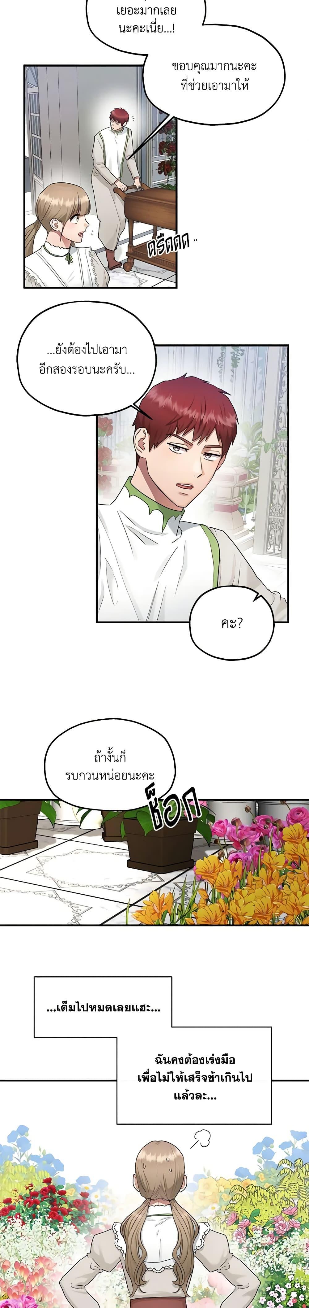 Manga-lc-com อ่านมังงะ อ่านการ์ตูน ออนไลน์ ฟรี Two Heirs ตอนที่ 1 2 3 4 5 6 7 8 9 10 11 12 13 14 ฟรี ไม่มีโฆษณา Manga-lc - อ่าน มังงะ อ่าน การ์ตูน ออนไลน์ อ่านมังงะ ฟรี