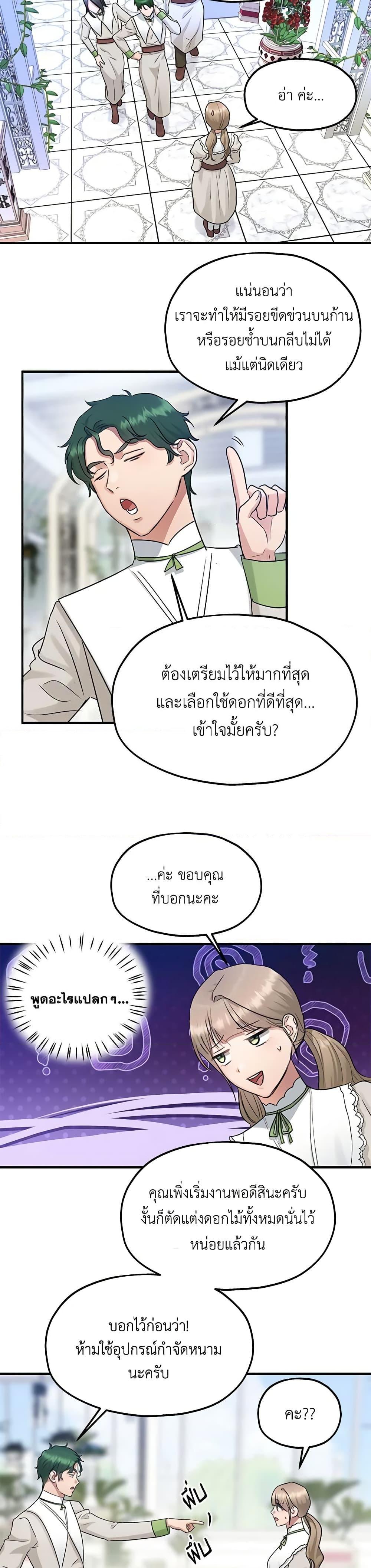 Manga-lc-com อ่านมังงะ อ่านการ์ตูน ออนไลน์ ฟรี Two Heirs ตอนที่ 1 2 3 4 5 6 7 8 9 10 11 12 13 14 ฟรี ไม่มีโฆษณา Manga-lc - อ่าน มังงะ อ่าน การ์ตูน ออนไลน์ อ่านมังงะ ฟรี