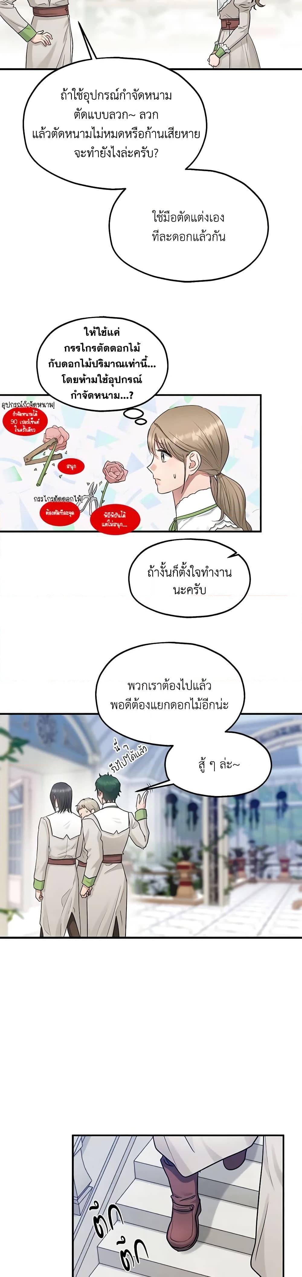 Manga-lc-com อ่านมังงะ อ่านการ์ตูน ออนไลน์ ฟรี Two Heirs ตอนที่ 1 2 3 4 5 6 7 8 9 10 11 12 13 14 ฟรี ไม่มีโฆษณา Manga-lc - อ่าน มังงะ อ่าน การ์ตูน ออนไลน์ อ่านมังงะ ฟรี