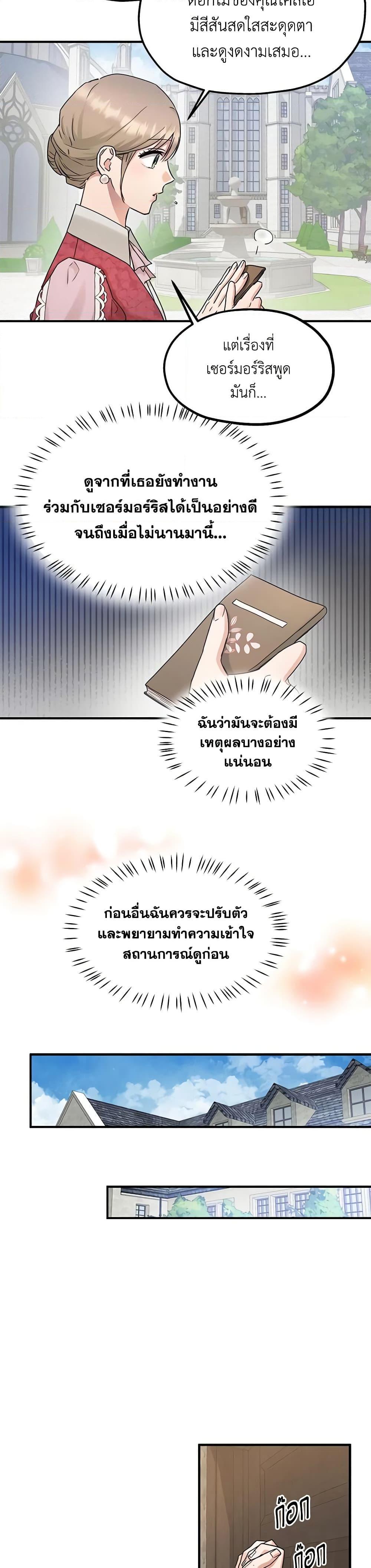 Manga-lc-com อ่านมังงะ อ่านการ์ตูน ออนไลน์ ฟรี Two Heirs ตอนที่ 1 2 3 4 5 6 7 8 9 10 11 12 13 14 ฟรี ไม่มีโฆษณา Manga-lc - อ่าน มังงะ อ่าน การ์ตูน ออนไลน์ อ่านมังงะ ฟรี