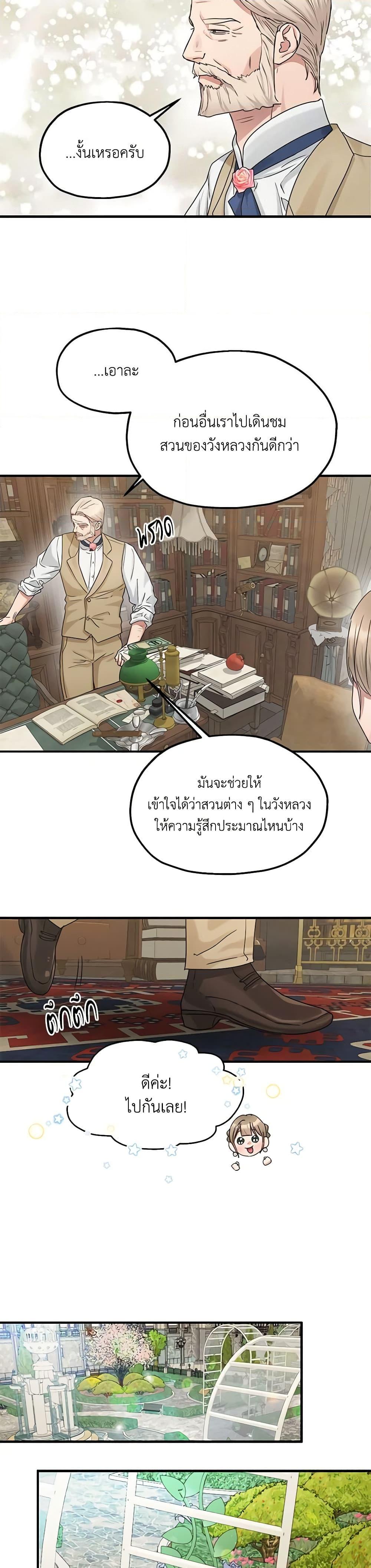 Manga-lc-com อ่านมังงะ อ่านการ์ตูน ออนไลน์ ฟรี Two Heirs ตอนที่ 1 2 3 4 5 6 7 8 9 10 11 12 13 14 ฟรี ไม่มีโฆษณา Manga-lc - อ่าน มังงะ อ่าน การ์ตูน ออนไลน์ อ่านมังงะ ฟรี