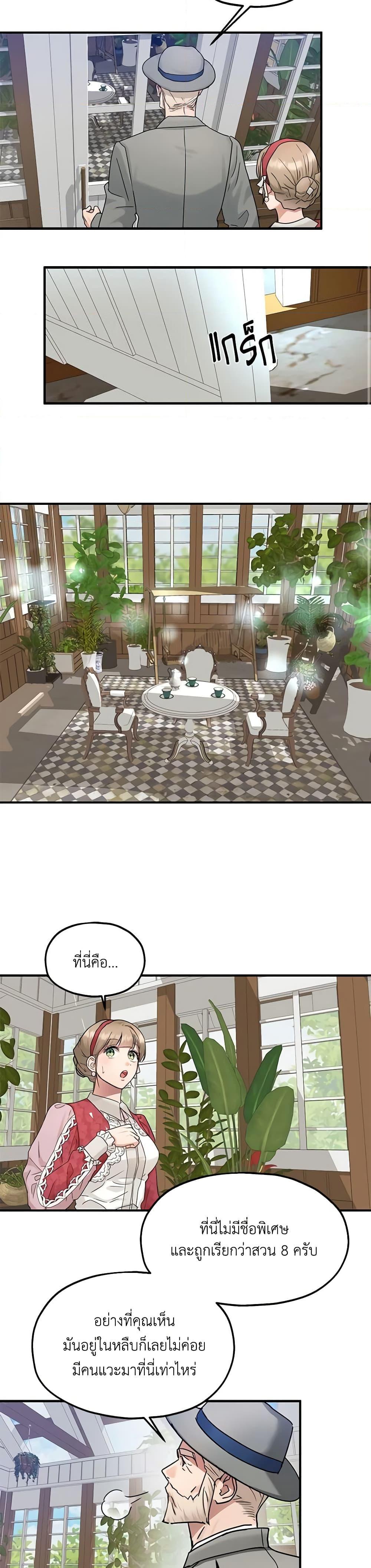 Manga-lc-com อ่านมังงะ อ่านการ์ตูน ออนไลน์ ฟรี Two Heirs ตอนที่ 1 2 3 4 5 6 7 8 9 10 11 12 13 14 ฟรี ไม่มีโฆษณา Manga-lc - อ่าน มังงะ อ่าน การ์ตูน ออนไลน์ อ่านมังงะ ฟรี