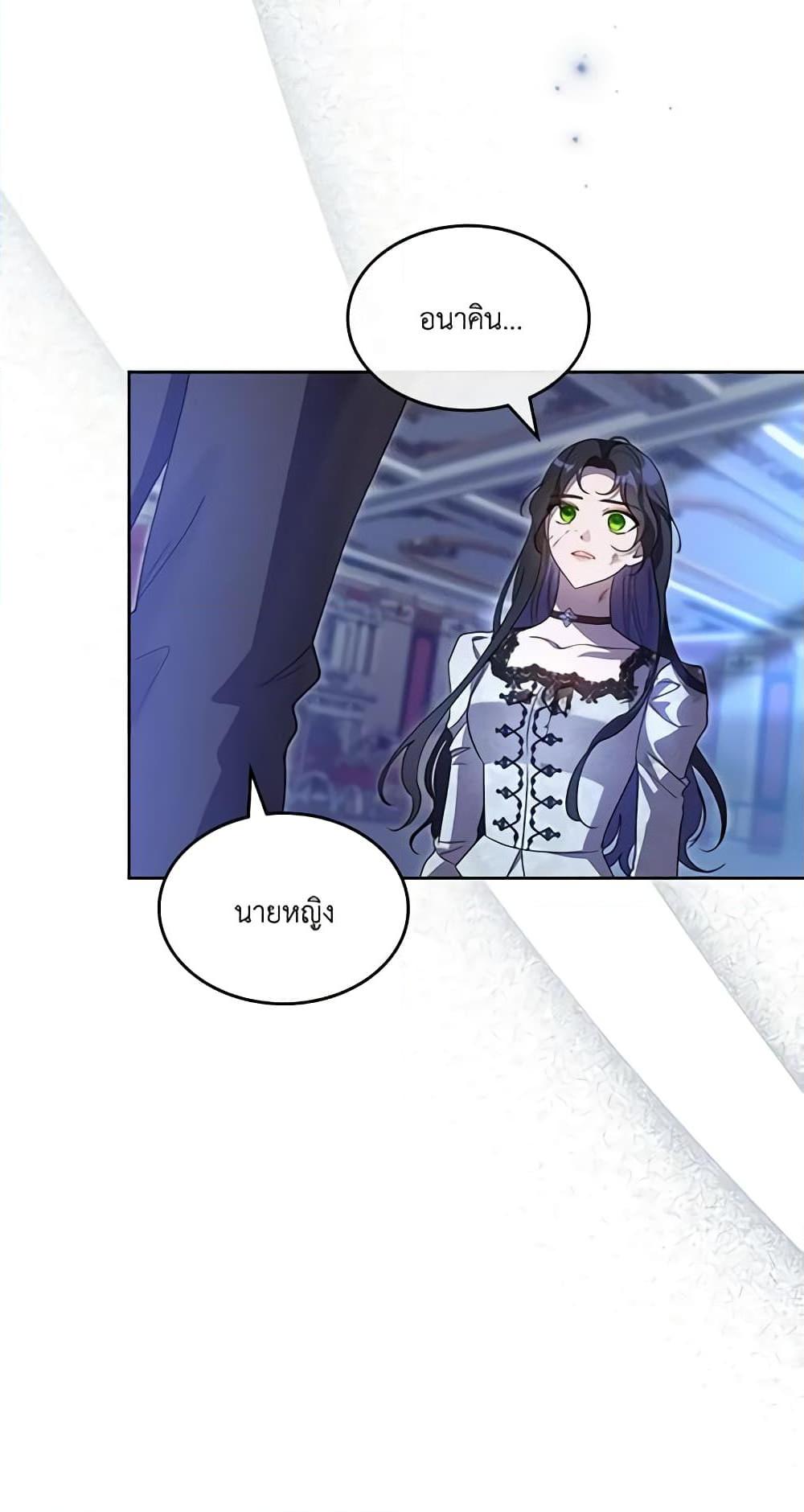 Manga-lc-com อ่านมังงะ อ่านการ์ตูน ออนไลน์ ฟรี Kill the Villainess ตอนที่ 1 2 3 4 5 6 7 8 9 10 11 12 13 14 ฟรี ไม่มีโฆษณา Manga-lc - อ่าน มังงะ อ่าน การ์ตูน ออนไลน์ อ่านมังงะ ฟรี
